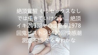 《顶级☀️重磅泄密》万人在线关注的Onlyfans极品乳神【冲田杏梨】私拍☀️豪乳大肥臀都了解不多介绍了555P 42V