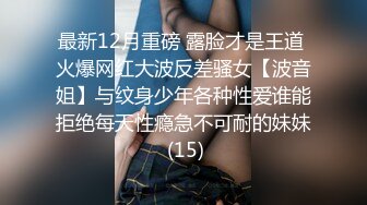 墨镜老哥约00后萌妹开操激情3P摄影小哥，年龄不大挺会玩，足交调情正入抽插揉奶子，后入抽插前面口交