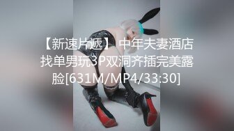 [MP4]肉肉身材妹子啪啪穿上黑丝翘大屁股口交骑乘后入猛操