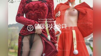 【新片速遞】【80多斤超廋短发兼职美女】纤细美腿撩起裙子摸穴 ，69姿势口交S型美腰 ，搂着脖子抽插爆操 ，镜头前扶着椅子站立侧入[250MB/MP4/45:42]