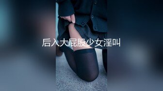 白白胖胖少妇