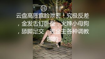 《人气网红私拍》露脸才是王道！万人追网红高颜极品蜜桃臀美鲍女神naomi最新订阅，各种场景露出紫薇啪啪撸点很高 (22)