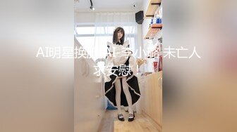 【超颜女神??完美露脸】台湾现役AV女优『米欧』最新VIP订阅私拍②性爱啪啪 炮机自慰 脸穴同框 高清720P原版