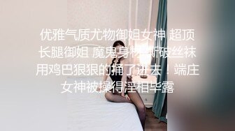 已为人母的过气网红和老外啪啪观音坐莲依然保持着好身材奶子坚挺