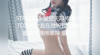 台湾SWAG主播daisybaby好欠幹隨機帶路人回家做愛