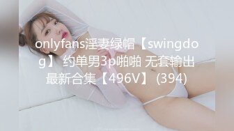 [MP4/ 291M]&nbsp;&nbsp;推特极品御姐网红尤物洛美 女王高筒黑丝皮革情趣 超级敏感细屌慢玩嫩穴真喷尿 真是欠艹呀34P1V