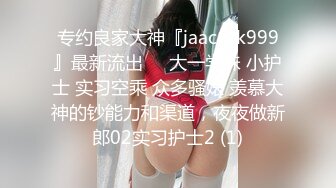 [MP4/758MB]優雅性感女秘書 和老板出差被操翻，很多人眼裏的女神，在人後如此淫蕩，溫婉優雅氣質