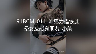 [MP4/ 514M] 公司新来的颜值小妹深夜加班，全程露脸开档黑丝让小哥吃着奶子抠逼淫水直流