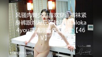 极品外围女神丰乳翘臀魔鬼身材风骚尤物 猛男激战淫声浪语娇喘不断