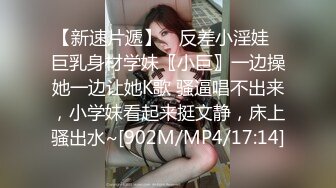 [MP4/2.2G]極品港妻SexCat07按摩店全裸推油色誘技師扛腿暴肏＆三姊妹健身室六人混戰互舔深喉激烈抽插內射等 720p