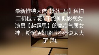 最新购买分享海角社区小哥强J少妇邻居封神之作后续❤️ 终于再一次操了邻居，H子睡了在楼道干最后内射