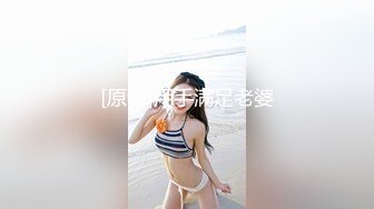 【新片速遞】&nbsp;&nbsp;明天哥哥开货车回来，今天好好艹一次嫂子，好好吃小侄的鸡巴！[28M/MP4/01:29]