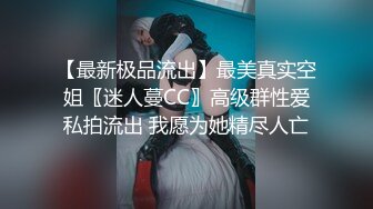 [MP4/ 217M] 漂亮黑丝美女 骚逼痒了 自摸不过瘾 求鸡吧插入 无毛鲍鱼水多还挺紧