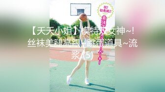 2024年7月，【秀人网 抖娘利世】，上下真空，古装情趣，古风红舞娘。鞭策女仆，高叉细带勒紧缝隙求爸爸入股～无内丝骚p后入视角