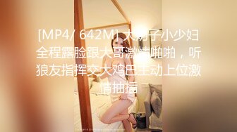 《极品CP魔手外购》坑神潜入某单位女厕隔板缝中实拍超多小姐姐方便，后位前位赤裸裸逼脸同框，连衣裙眼镜骚妹居然自慰闻B味 (23)