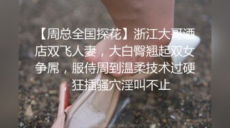 嫖妓没想到美少妇偷拍直播，赚双份钱，全程露脸啪啪做爱无套内射，再自己自慰一会