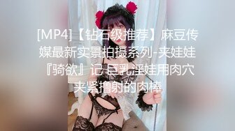 白嫩美臀骚炮友性欲太强 找来朋友一起操她体验3P乐趣