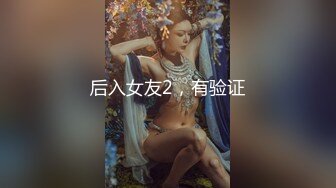 麻豆传媒 女优淫娃训练营EP4 情慾按摩收操术 浴室多P淫荡大战 (2)