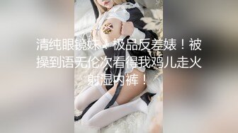 宜家女主角炮机顶肛【超清完整版】