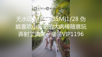 女教师与校领导偷情啪啪