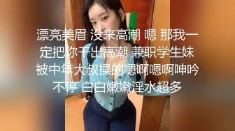 北电表演系女同学真骚床上功夫男同学招架不住很快就被驯服了