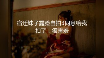 [MP4/ 880M]&nbsp;&nbsp;最新泄密顶级性爱美国9寸大屌男友和香港长腿嫩模女友疯狂性爱事翘丰臀骑乘直顶花心