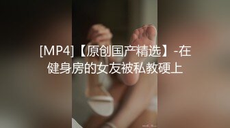 玩的就是真实十年约炮大神【一杆钢枪 】推特私拍，乐忠于开发调教高质清纯女学生3P调教 (3)