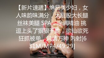 [MP4/ 786M] 黑丝美女高颜值大长腿 白虎鲍鱼粉嫩 骚逼被操漏了 尿尿喷不停