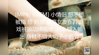 STP32721 蜜桃影像传媒 PMTC044 同城约啪上的美女警官被操到叫爸爸 白熙雨