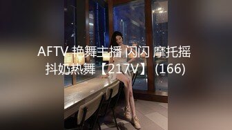 [MP4/ 988M] 小马寻花，今晚2700足疗店约女神，165身高，23岁未婚，胸大腿长，带回酒店，门票138，精彩不断