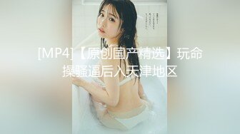 《SM调教✅臀控必享》电_报群最新流出大神【宇轩】的淫荡骚妻母G私拍各种性事第三季~扩张异物插入3P肛交各种极限操作 (9)