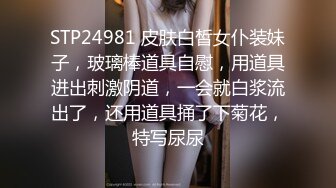 国产TS系列绝美妖妖紫苑芭娜娜与直男3P大作 相互坐骑后入轮操被芭娜娜射一脸