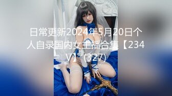 良家少妇美女趁老公不在和情人家中啪啪性欲旺各种高难度姿势操