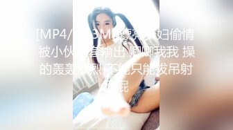 【乱伦史上再封神力作??我的丰臀妈妈】真实乱伦??真实全程记录与妈妈暧昧越界 最终内射成功 乱伦篇 高清720P原版