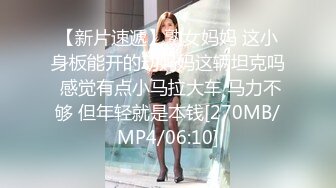 天美传媒 TM-0160 少妇的3P例行性检查  美艳少妇骚B被轮番检修 夏宝