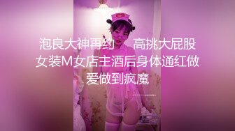 【新片速遞】✿青春美少女✿ 极品小萌妹正骑乘着粗大阳具 自家狗狗来捣乱 嗅到了主人气味 舔舐敏感阴核 别样快感双倍快乐[55MB/MP4/00:45]