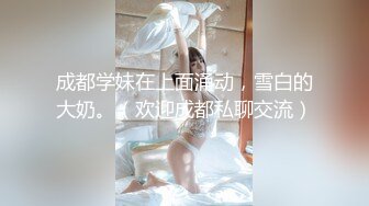 超极品美女主播蜜桃臀女友