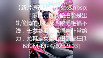 STP24241 黑丝无毛小姐姐露脸镜头前被眼镜猥琐男调教&nbsp;&nbsp;摸着奶子舔骚穴呻吟 足交大鸡巴撸起直接草 各种抽插蹂躏刺激