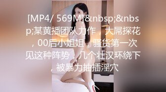 [MP4/1710M]10/18最新 一夜二女暴力输出干得妹妹嗷嗷叫妹子帮你口出来吧VIP1196