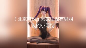 ⚫️⚫️最新无水印福利！推特一家NTR媚黑夫妇【绿帽努努】订阅私拍，骚妻和丈母娘都被黑驴屌爆肏，丈母娘更是被肏到潮喷