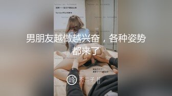 午夜丶寻花歌厅探花黑丝吊带妹子，唱唱歌手伸进内裤，脱掉揉奶摸逼调情，大白屁股上位骑乘猛操