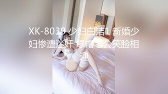 小县城路边公厕全景偷拍白裤子大长腿美女的已经发黑的鲍鱼