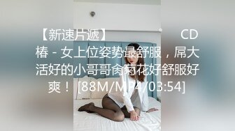 大陸極品震撼3P：淫蕩人妻穿黑色魚網連體制服,三洞被兩大屌及道具輪流抽插全程露臉國語對白