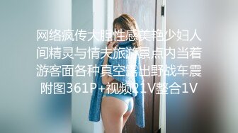 极品高端「萝莉女神」小舞酱最新啪啪私拍 COS芭芭拉挑战肥宅3P激战