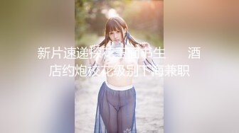 GDCM-032 新晋女优首次性爱挑战  #程媛媛