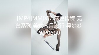 蜜桃传媒PMC075爆操拜金女保险销售