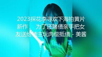 对白有趣翻车王伟哥佛山洗浴会所撩妹85的年少妇女技师很久没做爱了2000元约到酒店开房被故意草破套子内射