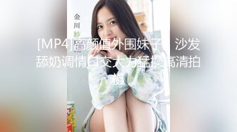 眼神魅惑撩骚 副驾口爱后诱惑骑乘 最后趴在车头被后入中出2