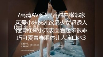 [MP4/ 1.45G] 约战技校妹妹爆炸身材金发妹，细腰极品巨乳，扶腰后入爆操，一对豪乳直晃，让人羡慕