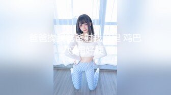 00后小淫娃软萌乖巧甜情趣小女仆被哥哥在洗手台上操了看着镜子中自己淫荡的样子好羞涩